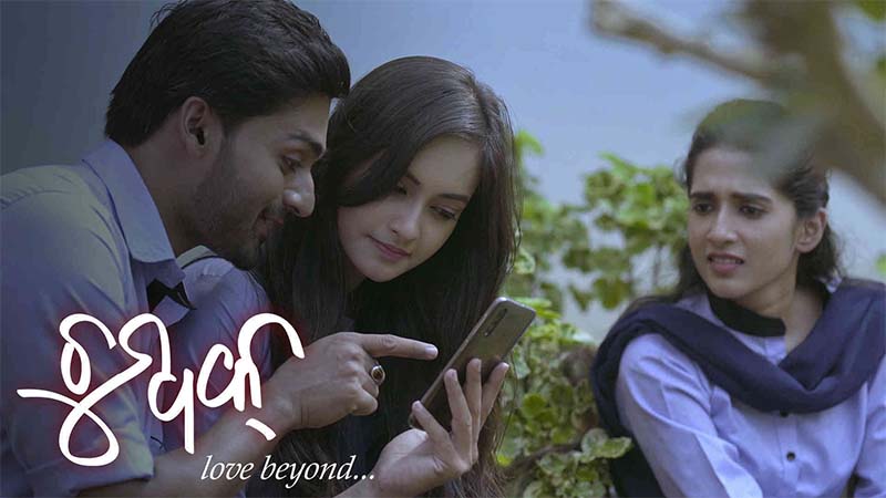 Chumbak | Ep-4 | Rati's Revenge